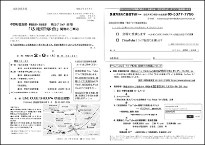 R6.2.8JÁu@茤CiRBjvm点