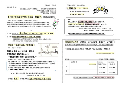 �u��R�� �s���Y���q���E���e��v�J�Â̂��m�点