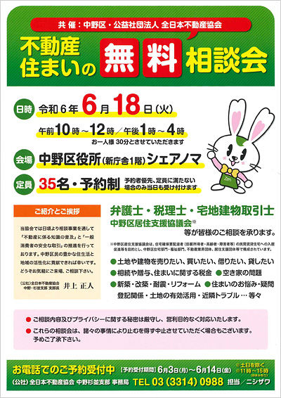 2024N6ukvm点