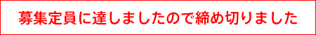 ’†–ìE™•ÀŽx•”ƒSƒ‹ƒtƒRƒ“ƒyŠJÂ̂¨’m‚点