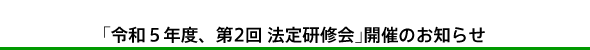 uߘaTNxAQ@@茤CvJÂ̂m点
