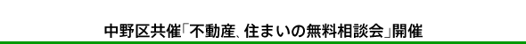 拤ÁusYAZ܂̖kvJ