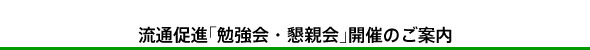 ʑiu׋ E evJÂ̂ē