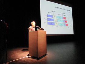 第48回 全国不動産会議新潟県大会