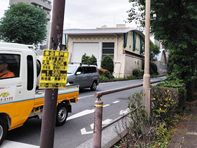 �ߘa�V�N�x�u�����s�ᔽ���O�L�����������p�v������J�ÁA�Q����